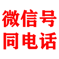 吉县金典清债公司
