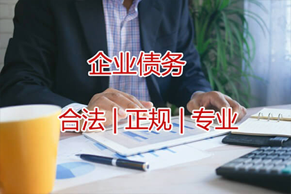 不还债务可否诉诸法律途径？